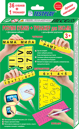 Умные кубики + тренажёр для письма Testplay купить Украина