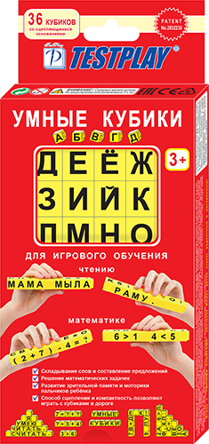 УМНЫЕ КУБИКИ НА РУССКОМ