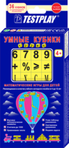 УМНЫЕ КУБИКИ. 1 2 3 4 5 НА РУССКОМ